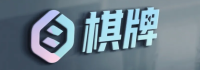 棋牌世界